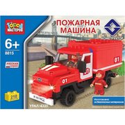 ГОРОД МАСТЕРОВ Городской транспорт BB-8815-R1 Пожарная машина Урал-4320 фото