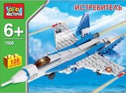 Город мастеров KK-7006-R фото