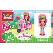 ГОРОД МАСТЕРОВ Земляничка BB-6733-R Шарлотта Земляничка фото