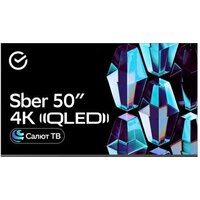 Sber SDX-50UQ5231
