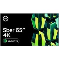 Sber SDX-65U4139