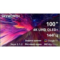 Skyworth 100Q79G